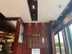 -熙盛源(永乐路店)