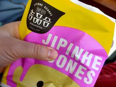 -吉品合酥脆烤饼(太平洋森活天地店)