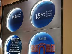 -鱼酷活鱼烤鱼(北美店)
