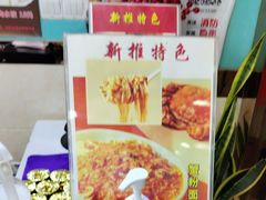 -富贵面馆(镇坪路店)