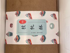 -梦菲思饼屋(瑞金宾馆店)