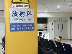 -川北医学院附属成都新华医院