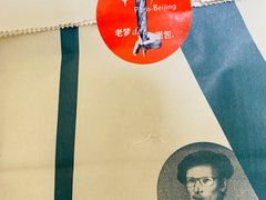 -老梦面包CHEZMOREL(麦子店)