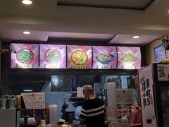 -玲玲米粉·新疆现炒米粉(长江路店)