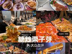 -汉金城海鲜烤肉自助百汇(烟台永旺购物中心店)