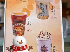 -鸡鸣赐茶(鸡鸣寺路店)