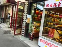 -樱桃鸭(丰富路店)