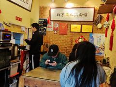 -锅儿挑面馆