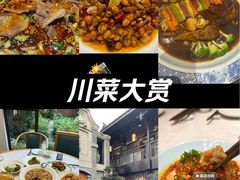 -荣乐园