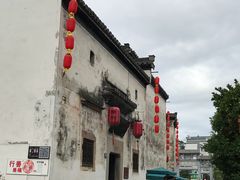 -黎阳老街