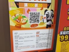 -麦当劳(北京大兴机场二层国内到达(安检外)店)