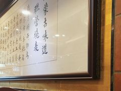 -内蒙联营烧麦 草原石榴红(护国寺店)