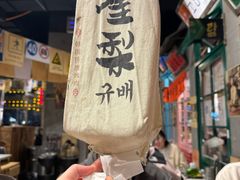 -奎梨(宿迁泗阳银河时代广场店)