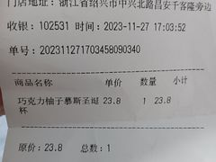 -资溪面包(昌安店)