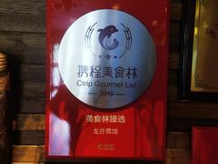 -龙井壹号·茶缘山景宴(龙井村店)