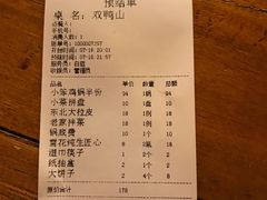 -东北人家铁锅炖(水岸帝景店)