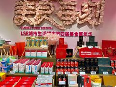 -杭州大厦LSE城市生活超市(杭州大厦店)