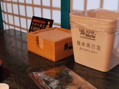 -牛New寿喜烧(曹路花园城店)