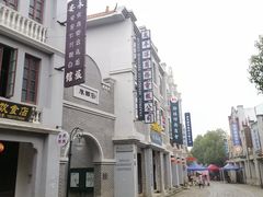 -道林古镇