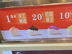 -隆喜元鱼汤包·海鲜(中联广场店)