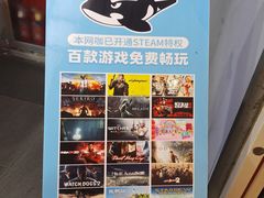 -网鱼网咖(金山卫零店)