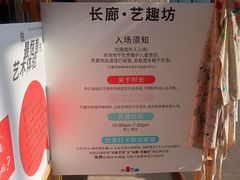 -OCT PARK欢乐时光