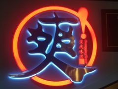 -一只烧鸡公(解放碑店)