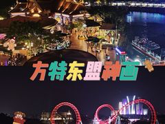 -南宁方特东盟神画