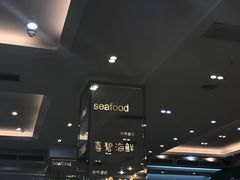 -喜碧海鲜·二十年本土海鲜老字号(上排店)