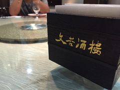 文杏酒楼-文杏酒楼(一品天下店)