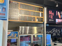 -鲜得来排骨年糕(即墨路店)