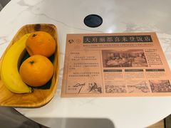 -成都天府丽都喜来登饭店