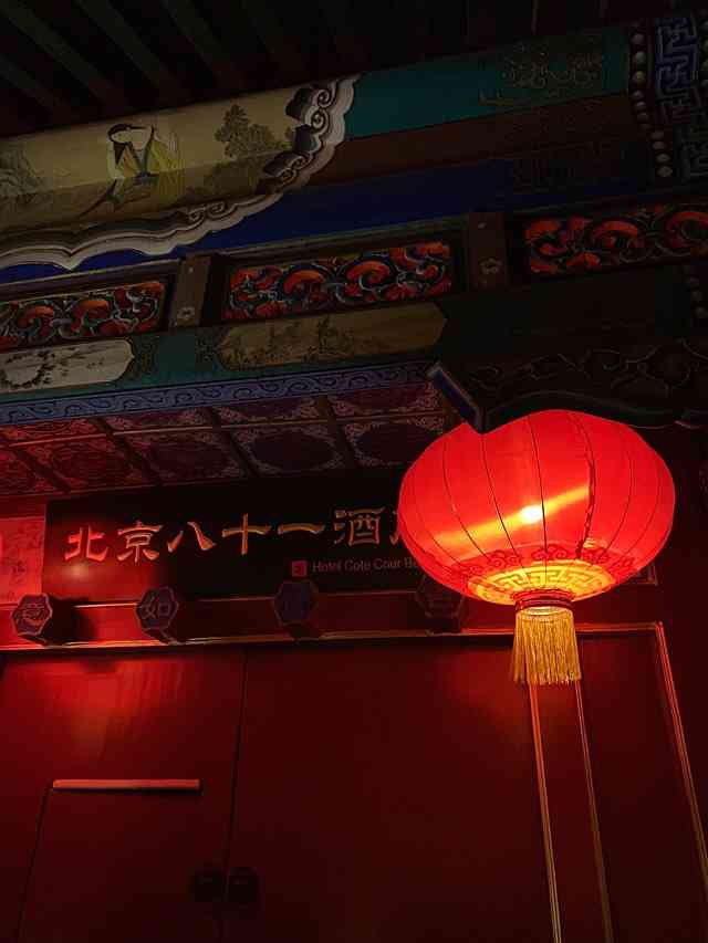 八十一 大众点评