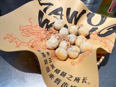 小炒汤团-馬伍旺川菜(金象城店)