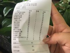 账单-地方名吃海鲜大馅蒸饺(北戴河店)