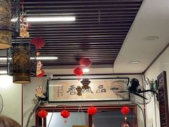 -一品飘香米线(一中总店)