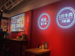 -阿当·小炒牛肉面(人广店)