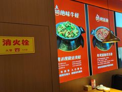 -蜀香三绝·牛蛙·烤鱼·天府炒鸡(安丘泰华店)