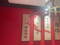 -熊记虾王·小龙虾(东晓南店)