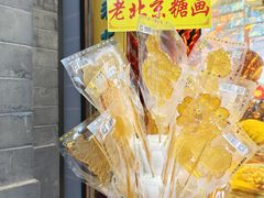 -北京前门大栅栏