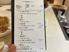 -池记(尖沙咀店)