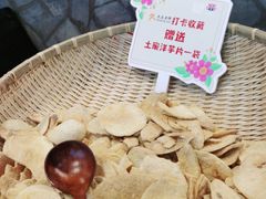 -吃饭皇帝大(合生汇店)