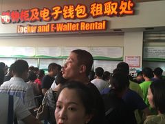 -苏州乐园森林水世界