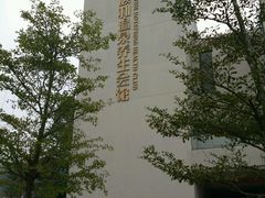 -颐和澜悦欢乐水世界(原颐和温泉城)