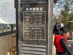 -径山寺