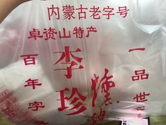 -张金涛熏鸡(x560店)
