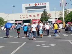 -霍尔果斯国门景区