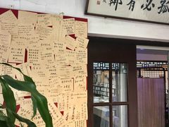 -三味书屋(复兴门内大街店)