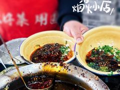 -张记奔吃小面
