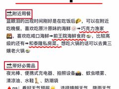 -前王院•巧克力海鲜市集餐厅(万平口店)